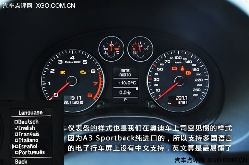 新的选择 静态体验奥迪A3 Sportback