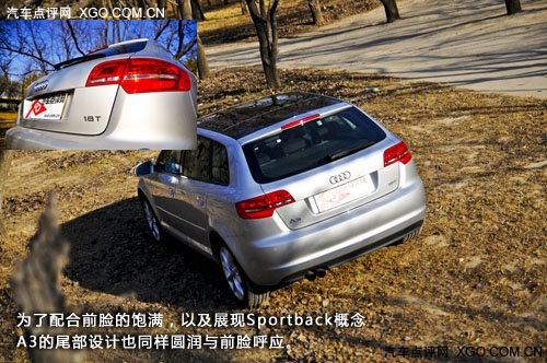 新的选择 静态体验奥迪A3 Sportback