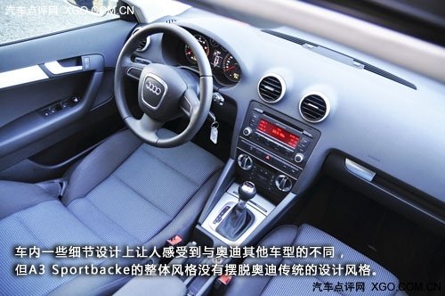 新的选择 静态体验奥迪A3 Sportback