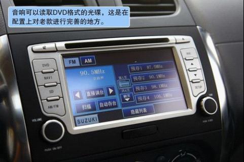 2011款铃木天语SX4