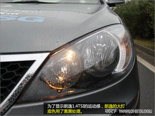 PQ34平台上擦出的火花 试驾朗逸1.4TSI+DSG