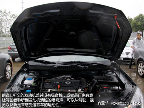 PQ34平台上擦出的火花 试驾朗逸1.4TSI+DSG