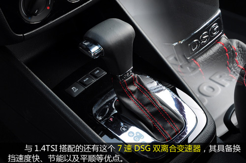 向高尔夫靠拢 试驾宝来Sportline 1.4T+DSG