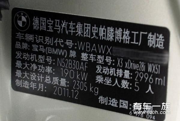 宝马X3怎么样？新车700公里综合测评优缺点