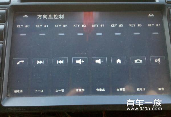 吉利熊猫改装主向盘之成功安装GX7的多功能按键