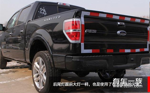 福特猛禽F150_Limited外观内饰特点图解