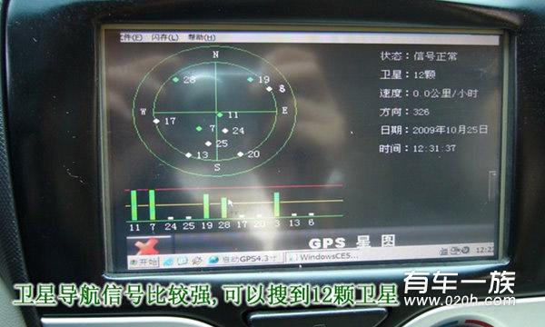 江淮同悦DIY改装车载电脑全过程