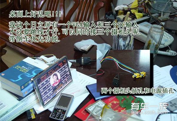 江淮同悦DIY改装之变废为宝车载电脑主机箱制作详细过程