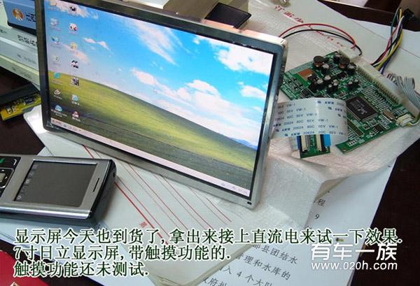 江淮同悦DIY改装之变废为宝车载电脑主机箱制作详细过程