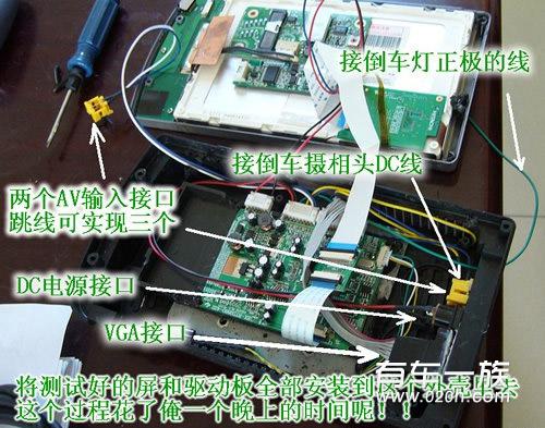 江淮同悦DIY改装之变废为宝车载电脑主机箱制作详细过程