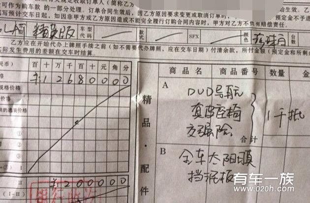 丰田雷凌怎么样？1500公里1.6精英雷凌评价感受提车价格