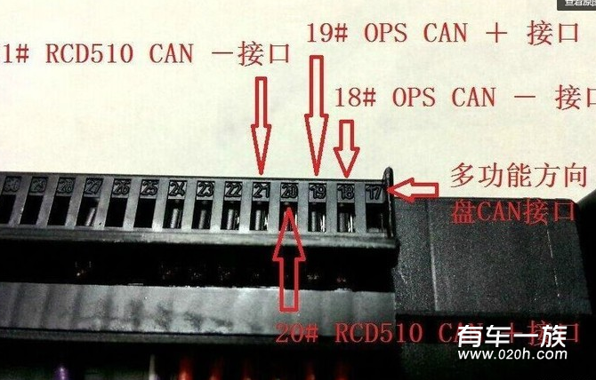 大众捷达改装多功能英朗方向盘