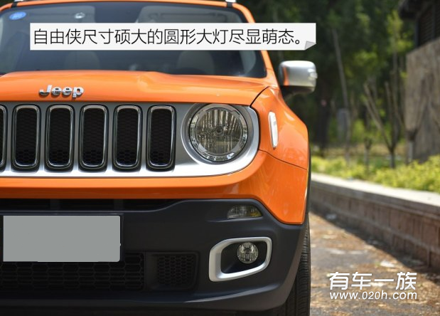 浅谈萌出个性的Jeep自由侠之外观