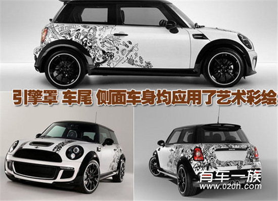 各限量25台 MINI Cooper两艺术彩绘改装车