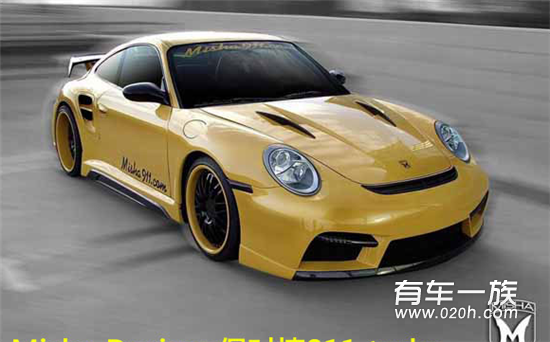 Misha Designs改装保时捷911 turbo