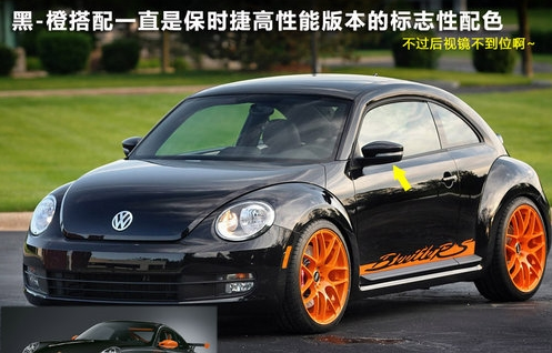 保时捷GT3 RS风格 2012大众甲壳虫案例