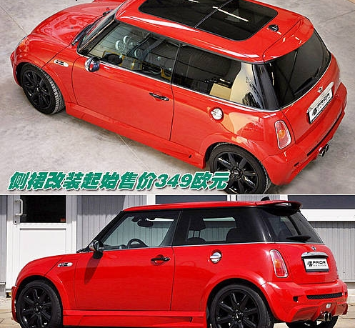 张扬的个性 MINI Cooper S外形改装案例