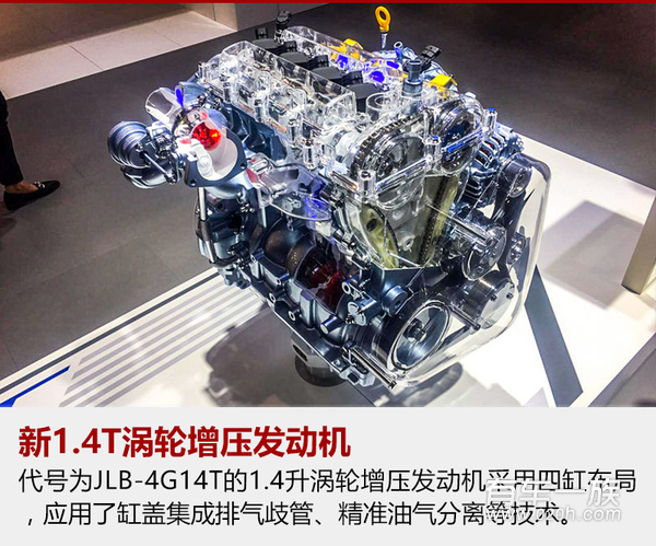 远景SUV1.4T上市时间 远景SUV1.4T最新消息